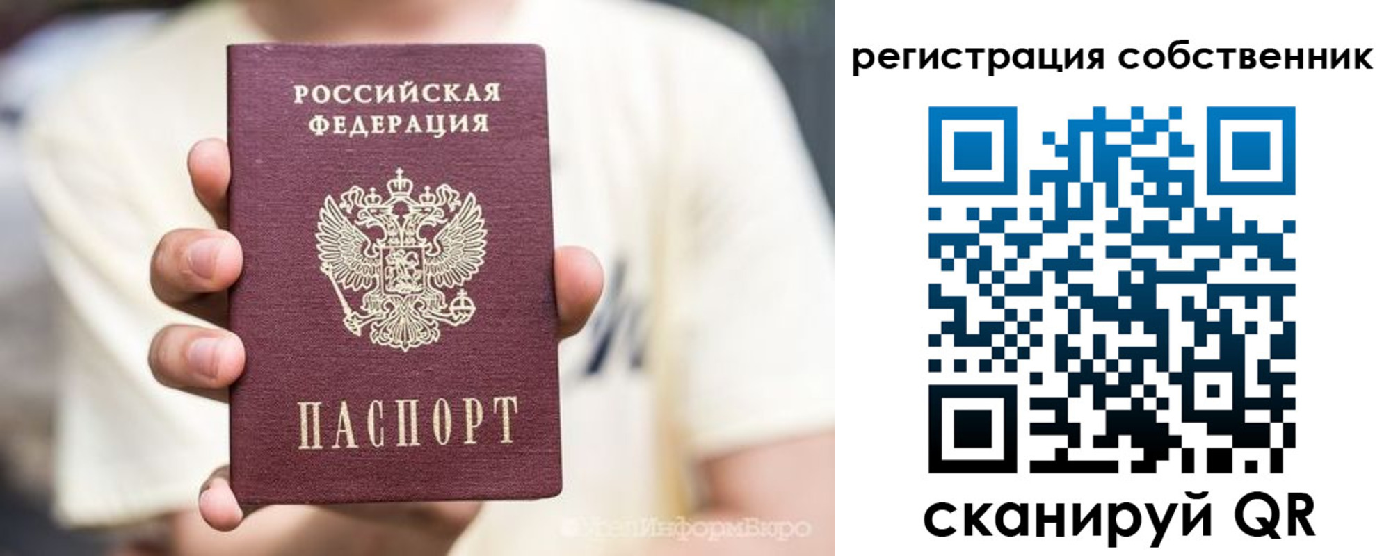 временная регистрация законно в Кашине