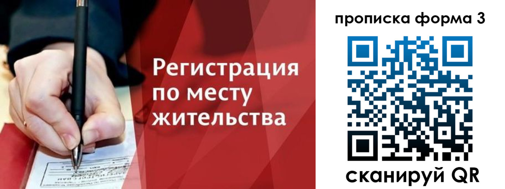 миграционный учет в Кашине